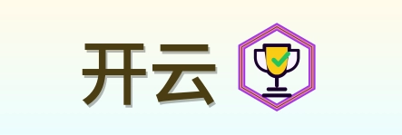 开云 Logo